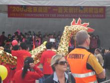 いっきつうかん