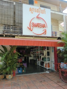 ＊＊H.I.S　カンボジア支店の日記＊＊