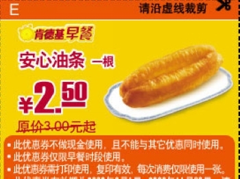 H.I.S.北京支店のブログ