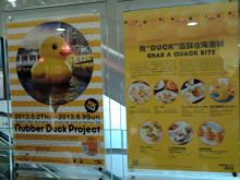 H.I.S香港支店の日記