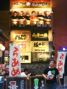 H.I.S.シンガポール支店