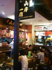 H.I.S.シンガポール支店