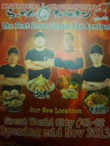 H.I.S.シンガポール支店