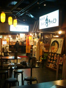 H.I.S.シンガポール支店