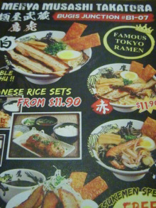 H.I.S.シンガポール支店