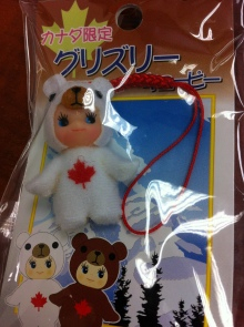 バンクーバー観光ブログ : カナダ限定!! かわいすぎるキューピーちゃん