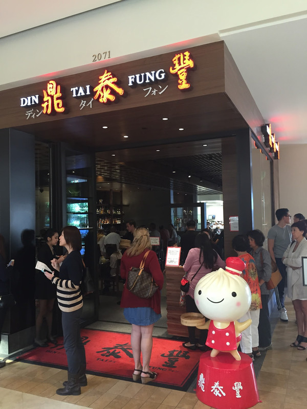 ロサンゼルス観光ブログ 鼎泰豐 サウスコーストプラザ