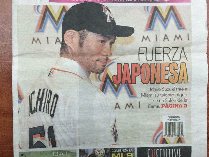 マイアミ観光ブログ マイアミ メジャーリーグ