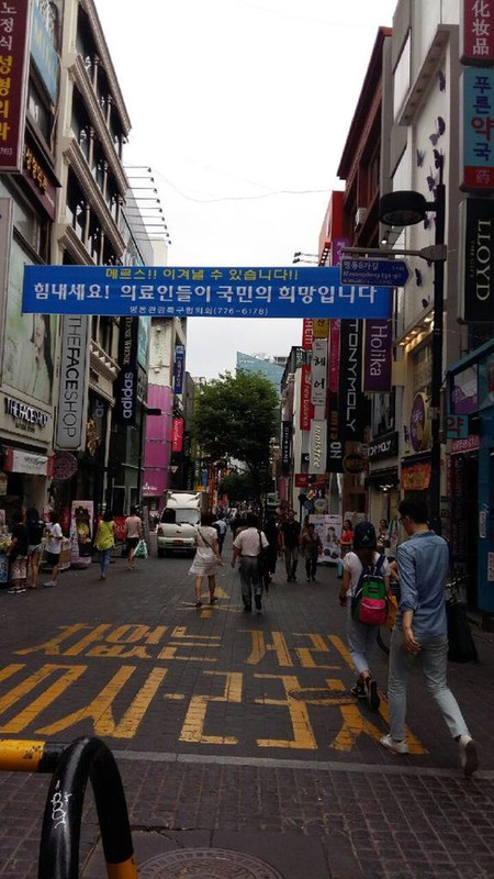 ソウル 韓国観光ブログ 韓国旅行前に 現在韓国の観光地の様子です 6 19現在