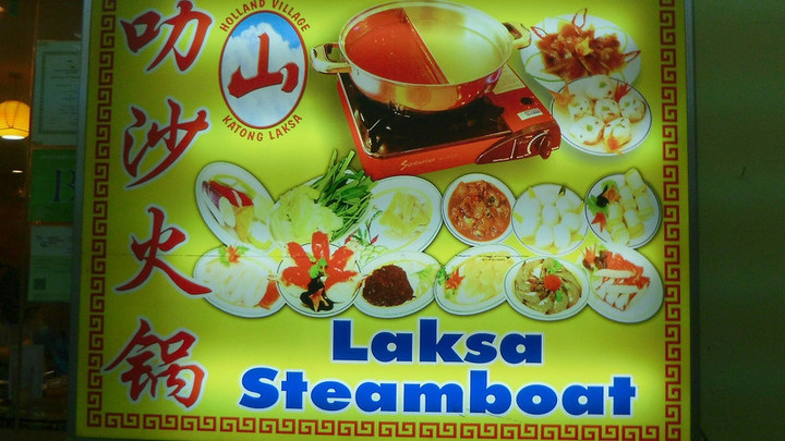 超貴重 STEAMBOAT デザイン違い スチームボート ラベンダー駅】シンガポールスチームボートは4種類のお魚を選べる