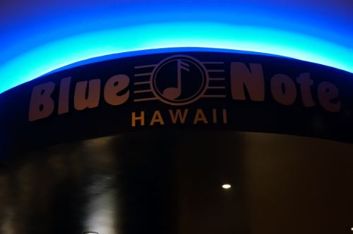 ハワイ観光ブログ : ハワイにBlue Note／ブルーノートがやってきた！