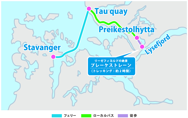 ロンドン観光ブログ 世界の絶景 リーセフィヨルドが一望できるノルウェーの崖 プレーケストーレン 前半戦