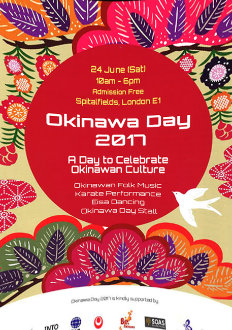 ロンドン観光ブログ 17年6月24日 土 Okinawa Dayが開催されます