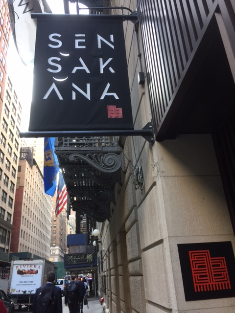 ニューヨーク観光ブログ Sen Sakana ニューヨーク観光ブログ Sen Sakana