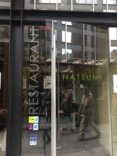 Amct_natsumi
