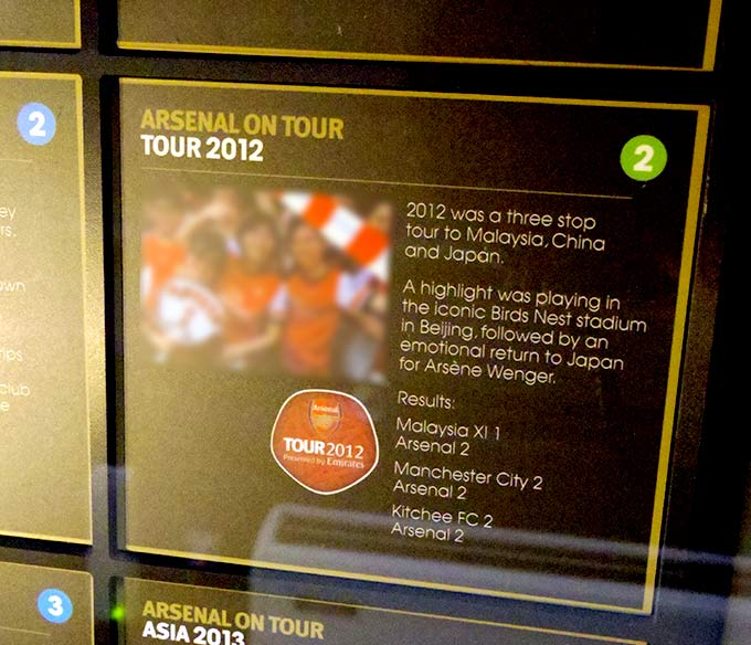 アーセナル　試合観戦カタログ2012 アーセナル観戦記(2024年12月)(モナコ戦)』ロンドン(イギリス)の旅行記