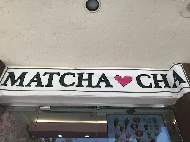 ロサンゼルス観光ブログ : Matcha Cha