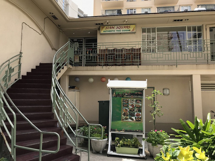 Siam Square Restaurant - Healthy Restaurants restaurant in Honolulu, HI