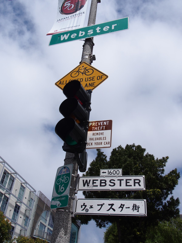 サンフランシスコ観光ブログ : アメリカで日本の気分を味わう