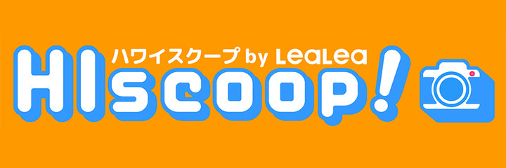 Hawaiiscoop