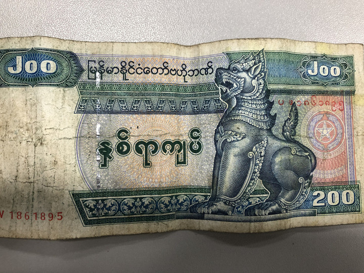 ミャンマー観光ブログ : ミャンマーチャットと換金と日本円