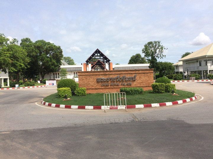 タイ観光ブログ ピサヌローク発 月の宮殿へようこそ タイ観光ブログ ピサヌローク発 月の宮殿へようこそ