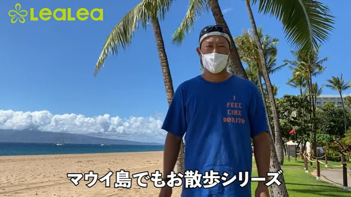 ハワイ観光ブログ Youtubeでハワイの 今 をご紹介 ー マウイ島お散歩シリーズ も始めました ー