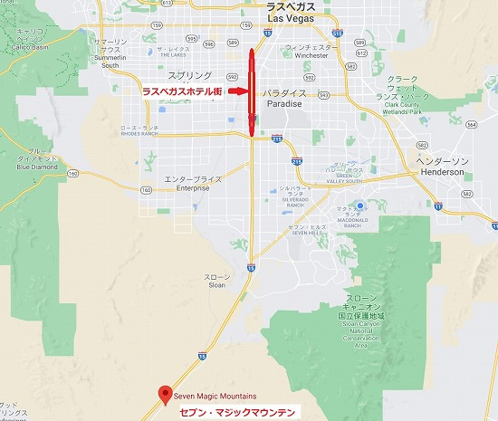 ラスベガス観光ブログ : 砂漠の中のカラフルなアート～Seven Magic