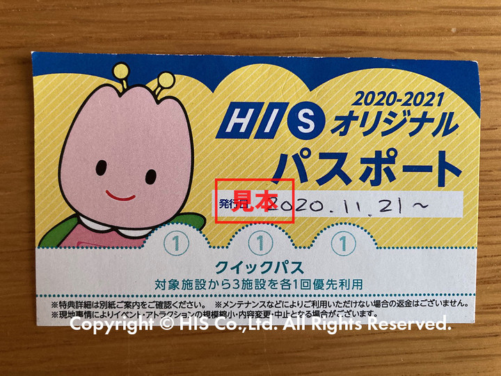 長崎・ハウステンボス観光ブログ : ハウステンボス 光の王国を満喫 