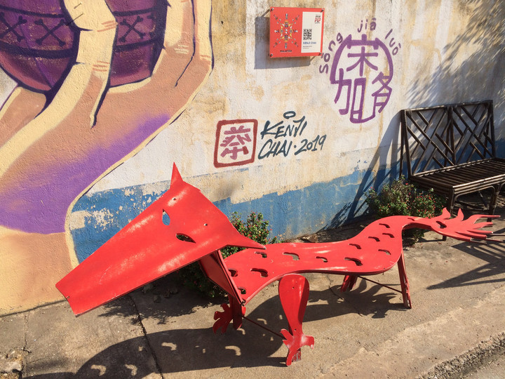 タイ観光ブログ : 【ピサヌローク発】サワンカロークのストリート・アート