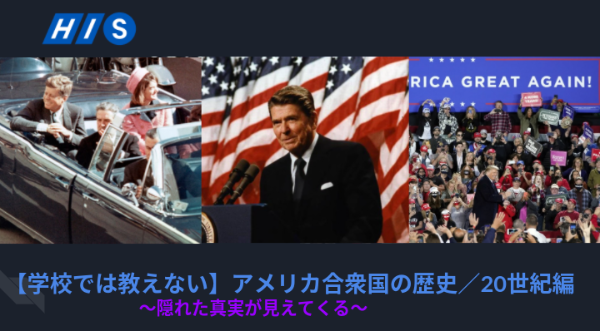 ニューヨーク観光ブログ 歴史的大事件 ダラスの熱い日 を再現する シックスフロア博物館 ニューヨーク観光ブログ 歴史的大事件 ダラスの熱い日 を再現する シックスフロア博物館
