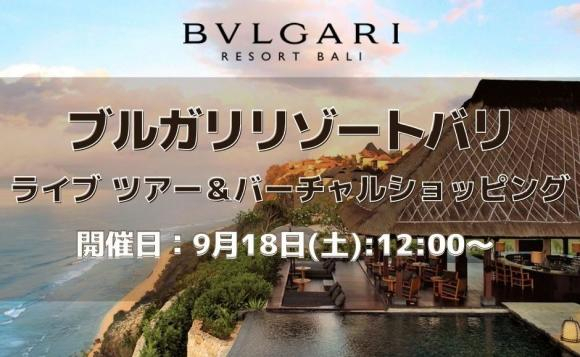 バリ島すきすき hqdefault.jpg