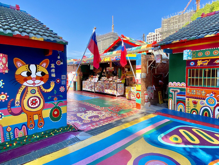 台湾観光ブログ : 台中日帰り旅行～彩虹眷村,植物園,無為草堂,審計新村