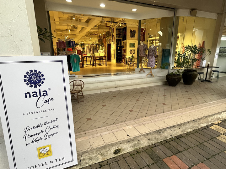 マレーシア観光ブログ : Nala Designs新店舗@チャイナタウン！