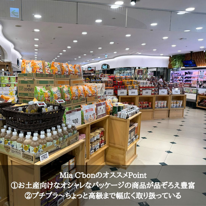 台湾観光ブログ : ＼101で買える！スーパー土産編／