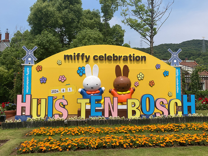 ミッフィーのフォトスポット