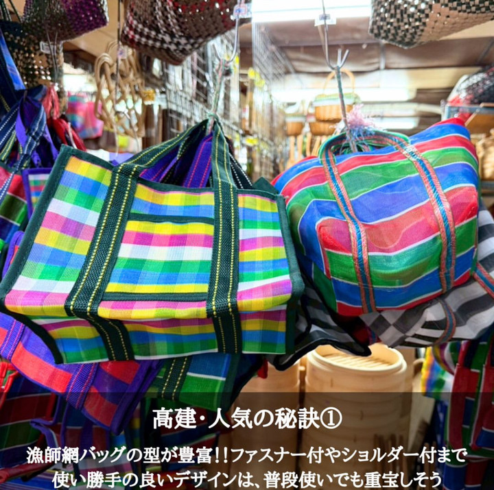 台湾観光ブログ : ＼お土産ならココ！迪化街の“高建／