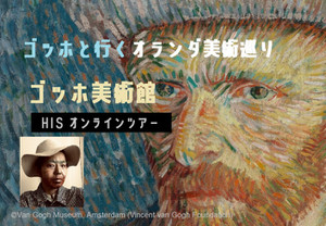Gogh_index2