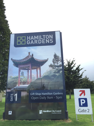 Hamilton_garden