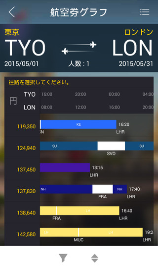 Screenshot_20141119204945_2