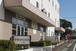 Rakusa