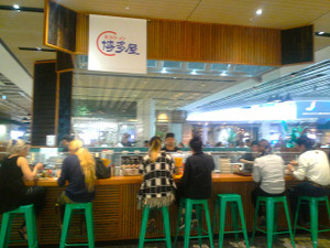 Pacificfairgoldcoastshoppinggoldc_4