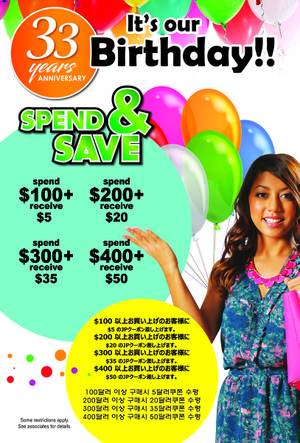 Spend_n_save_flyer_2