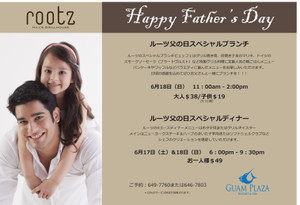 Rootz_fathers_day_japanese