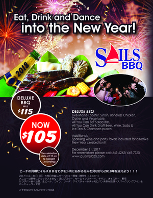 105_sbbq_new_year_inroom_flyer_japg