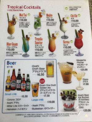 Alcohol_menu