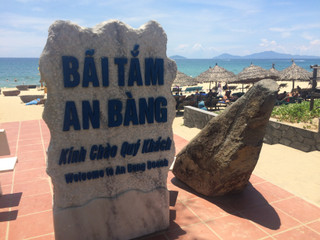 Anbang_beach