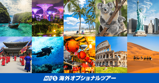 Blogthumb_vacationop