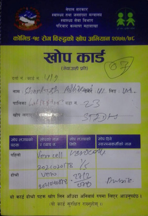 Covid19_vaccine_card_santosh_adhika