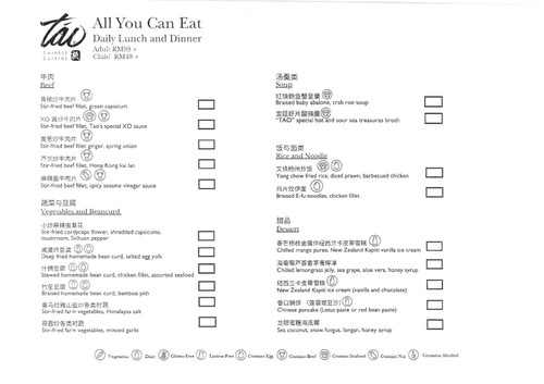 All_you_can_eat_menu_page0002